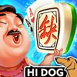 哈狗台州三缺一最新版本