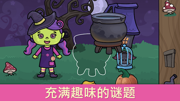 宝宝游戏和拼图游戏游戏截图5