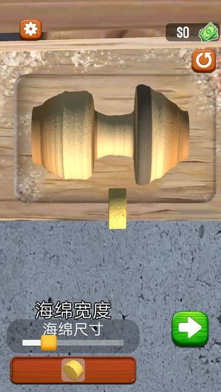 旋转木雕游戏截图4