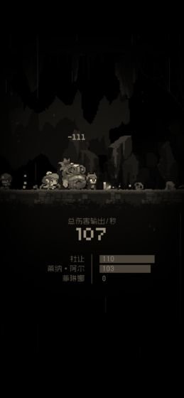 问题勇者也要干魔王破解版游戏截图3