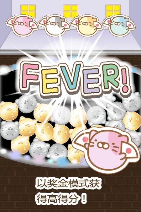 角落生物来拼图吧最新版(暂未上线)游戏截图2