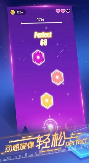 节奏快斩手机版游戏截图2