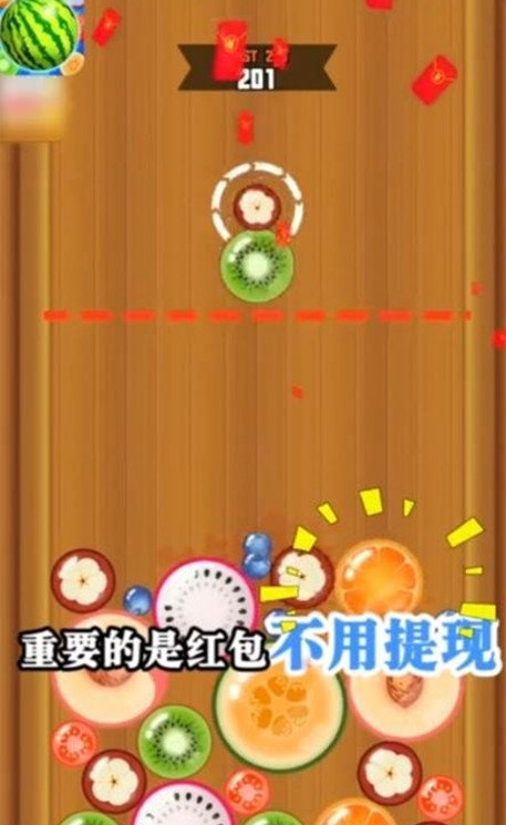 大西瓜小芝麻-游戏截图2