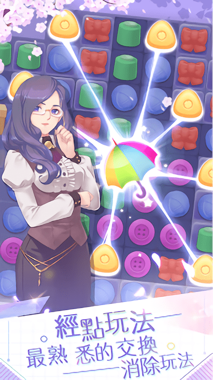 团子的旅行游戏游戏截图3