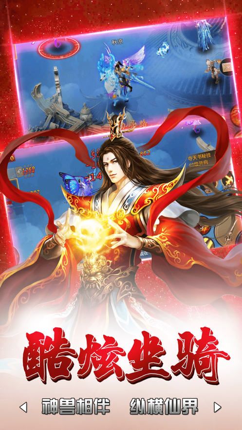 阴阳伏妖录手游-游戏截图1