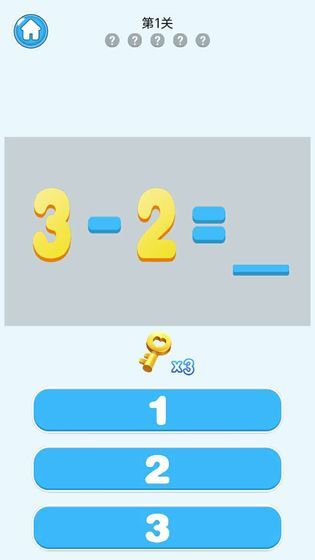 不懂123-游戏截图2