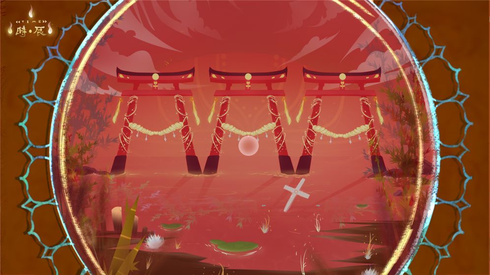 TIME时辰测试版游戏截图4