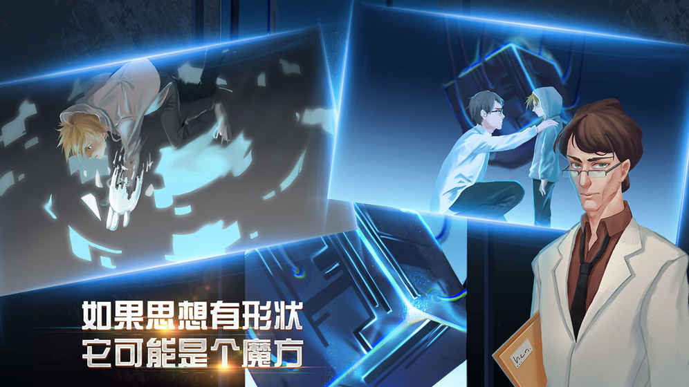 布林机-游戏截图4