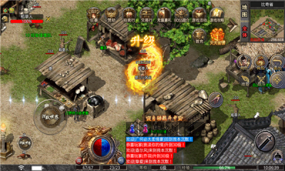 网安沉默世界-游戏截图1