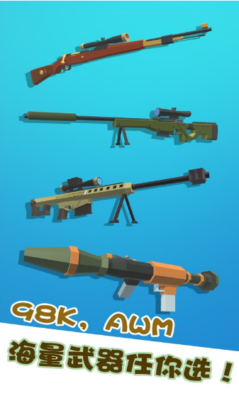 双枪阿姨游戏截图2