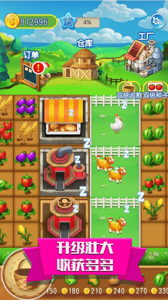 超级碰一碰游戏(暂未上线)游戏截图2