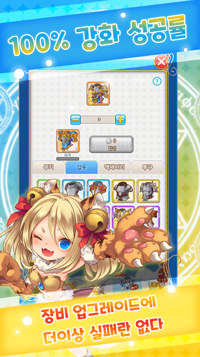 afk战斗公主归来手游游戏截图3