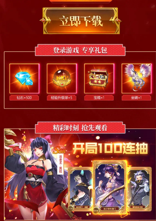 原神契约游戏截图3