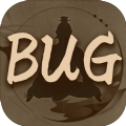 修炼成BUG