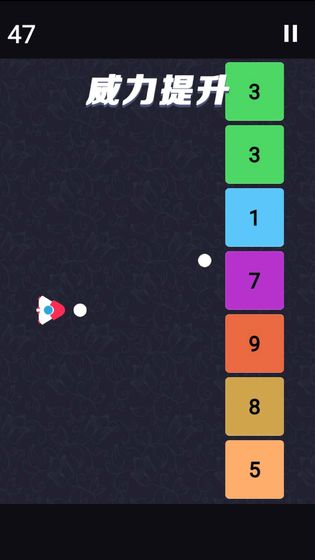 一往直前游戏截图2