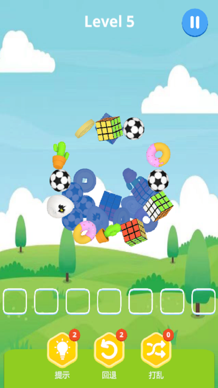 羊羊羊3d游戏截图4