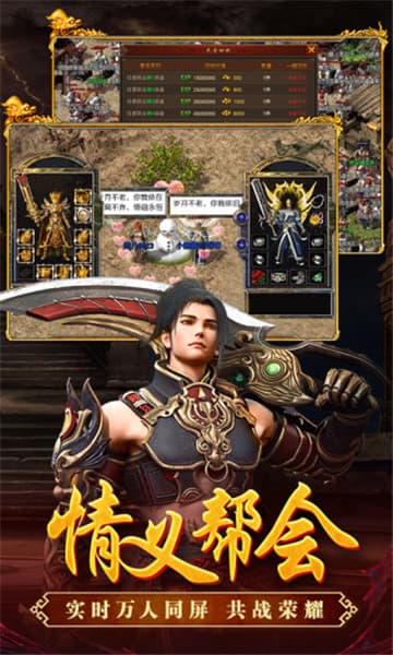 伏羲龙棺传奇游戏截图3