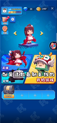 迷你高高手游戏截图3