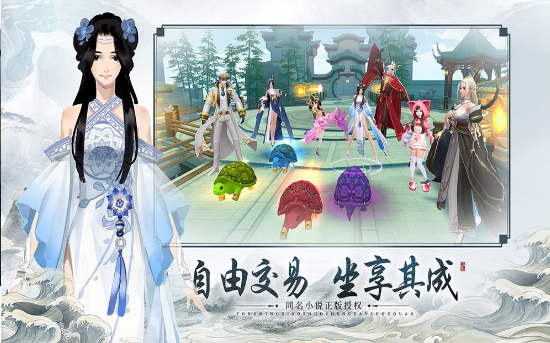 灵域大陆游戏截图3