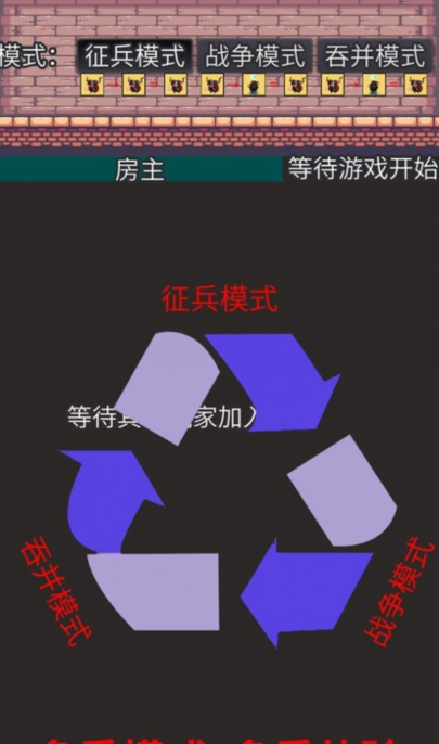 数字战争手机版游戏截图3