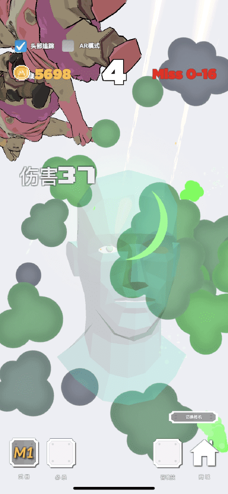 电锯人官方版游戏截图3