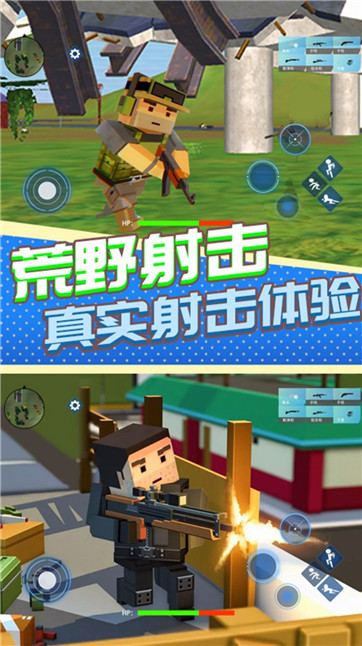 香肠人吃鸡之夜游戏截图4