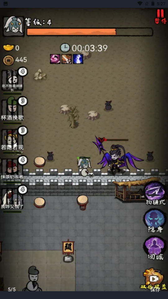 割草VS发育-游戏截图1