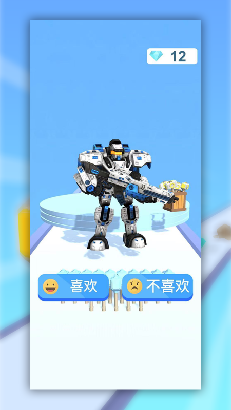 锤子跑酷游戏截图1