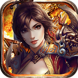 传奇战记h5复古版(暂未上线)