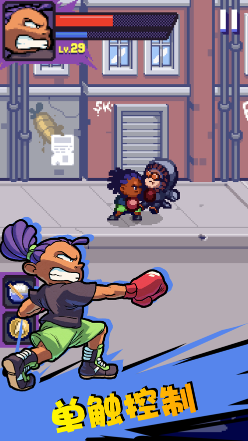 代号格斗游戏截图1