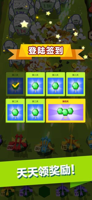 弓箭手大战僵尸-游戏截图3