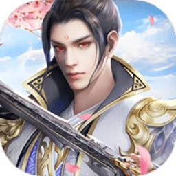 太古仙缘华为版