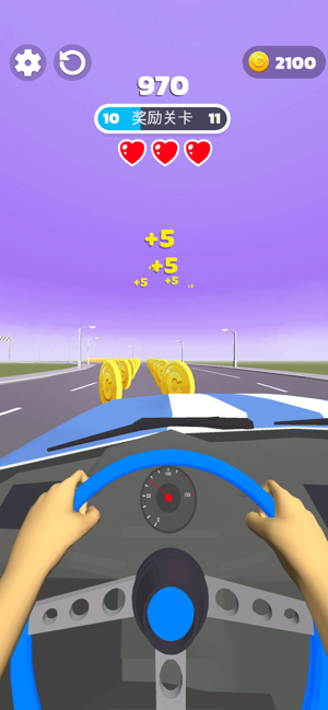 极速车神游戏截图2