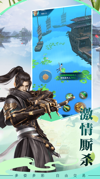 生死缥缈峰最新版游戏截图1