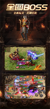 文字传奇变态版游戏截图3