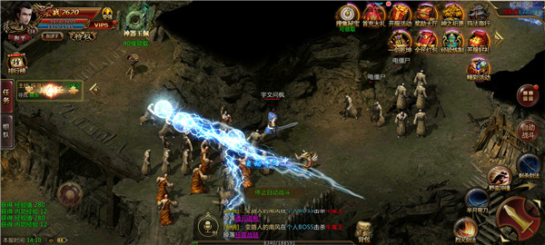 碧玉传奇单机版-游戏截图2