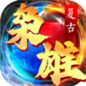 枭雄复古传奇