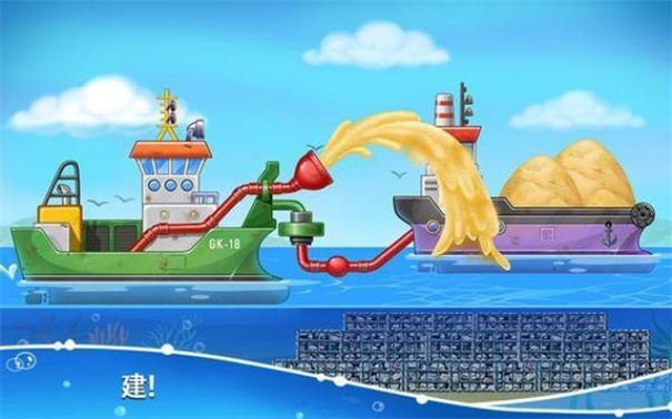 海岛盖房子游戏截图2