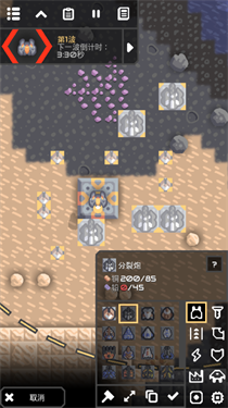 像素工厂模组游戏截图2