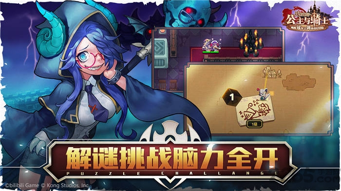 坎公骑冠剑官方版-游戏截图3