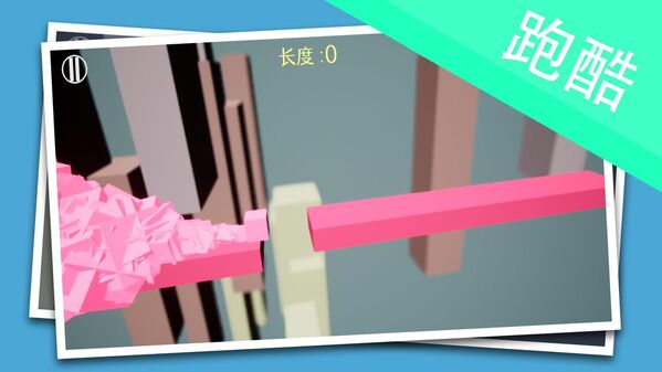 贪吃蛇跑酷在线玩(暂未上线)游戏截图3