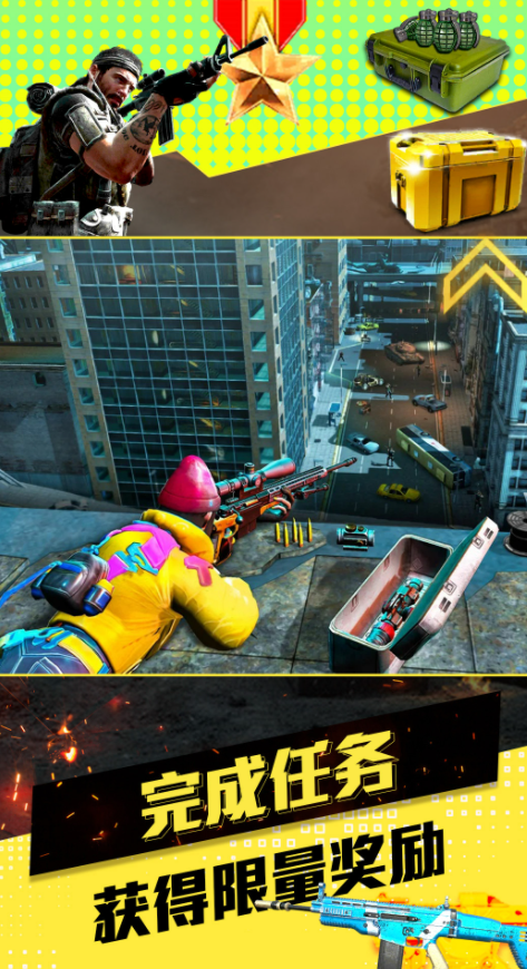 我的英雄斗罗游戏截图1