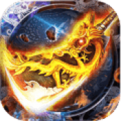 烈火龙图热血归来官方正版