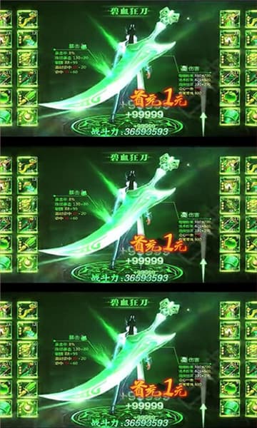 盛世霸者最新版(暂未上线)游戏截图4