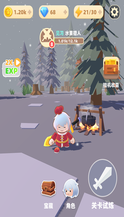 水果猎人x游戏(暂未上线)游戏截图1