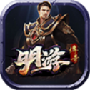 明游传奇