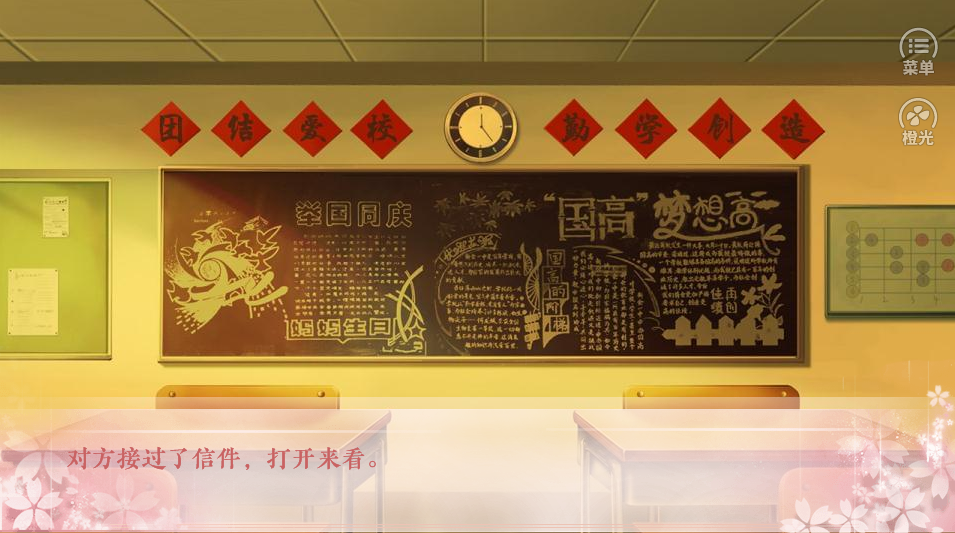 女神养成计划游戏截图3