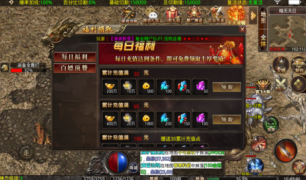 帧影180复古合击游戏截图3