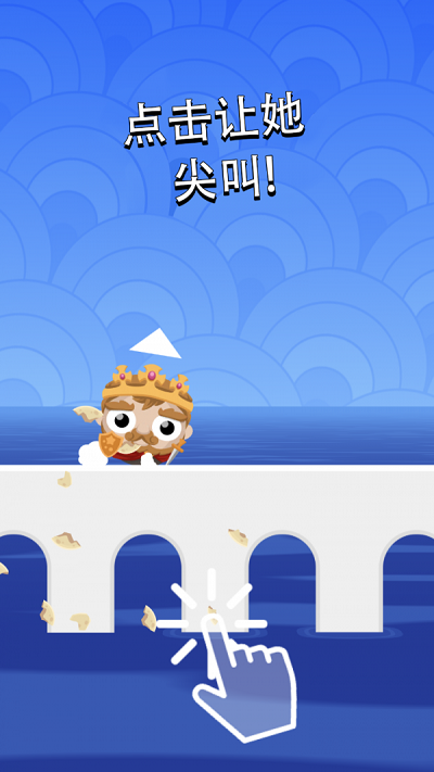 尖叫高手游戏(暂未上线)游戏截图4