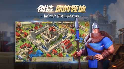 权力与纷争官网版游戏截图1